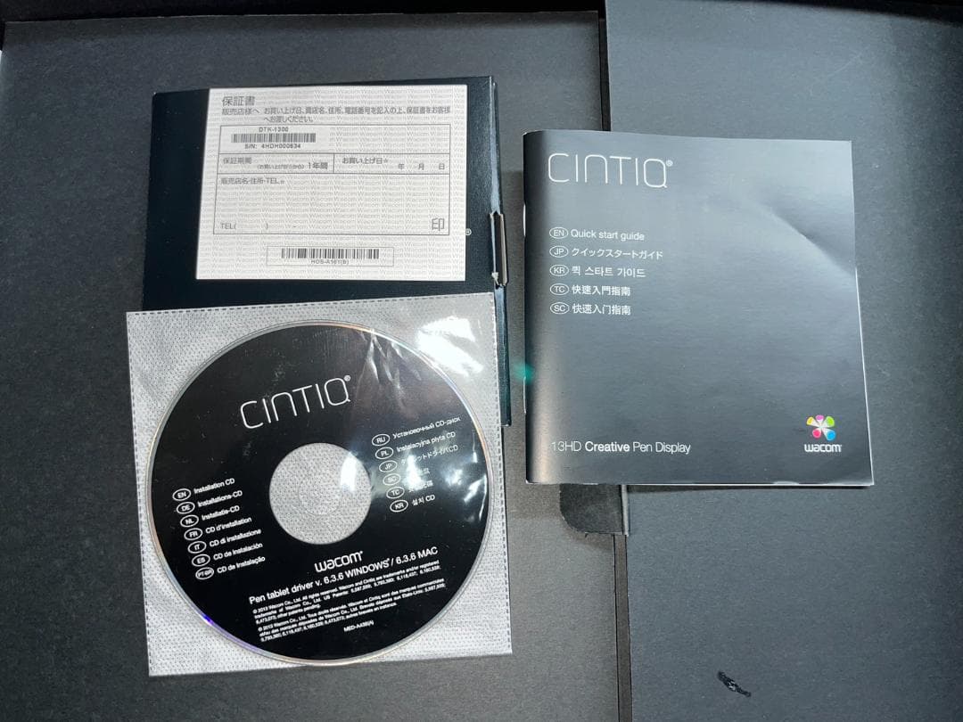 液タブ・ペンタブ Wacom CINTIQ 13HD Creative Pen Display