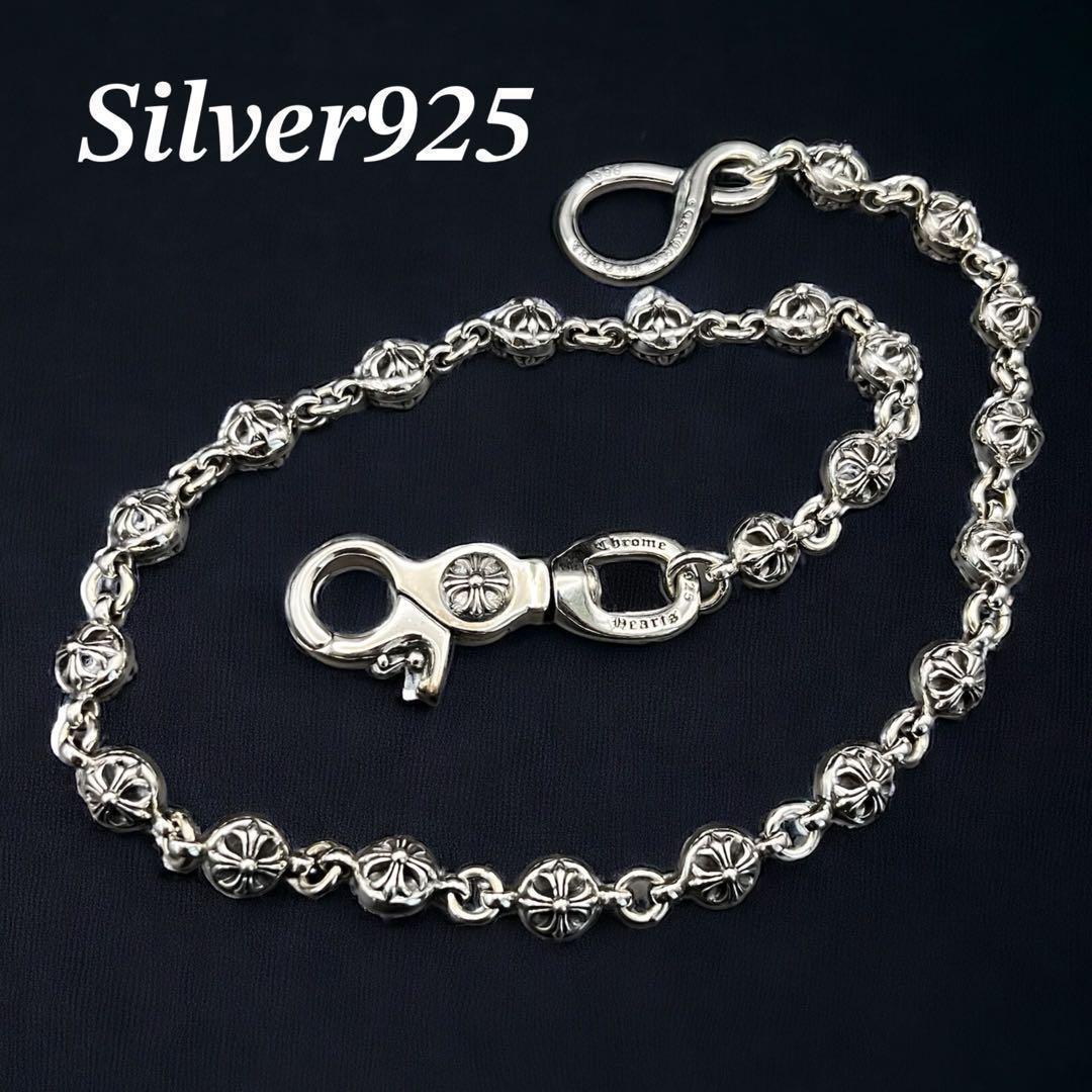 【限定入荷】 クロスボール ウォレットチェーン キーチェーン シルバー 925