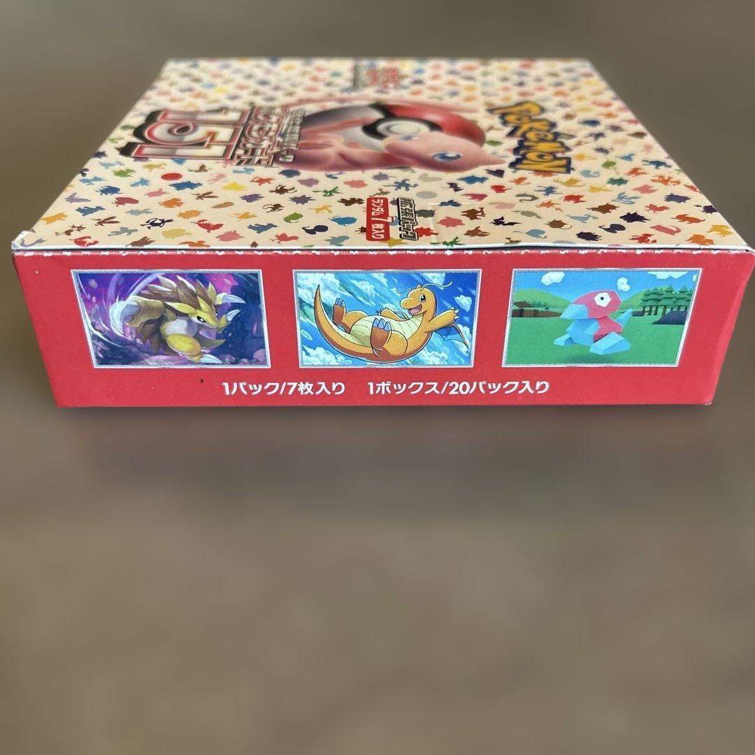 【新品未開封】ポケモンカード 151 ミュウ入り　シュリンク無し