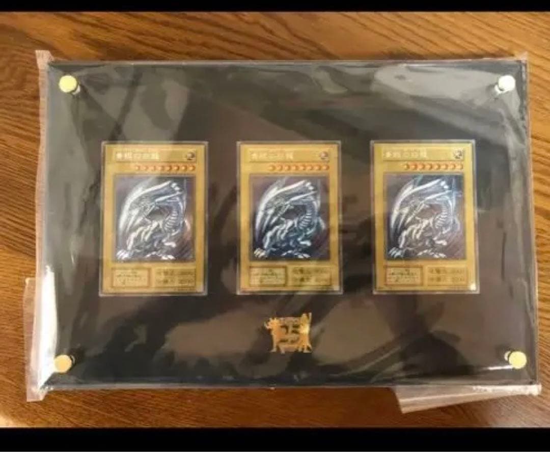 遊戯王 25th ANNIVERSARY ULTIMATE KAIBA SET