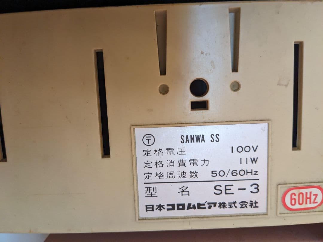 コロムビア レコーダー