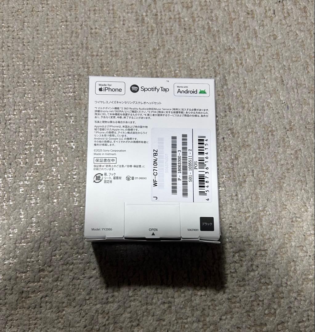 SONY WF-C710Nブラック