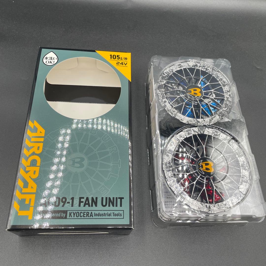 【人気色】18バートル BURTLE AC09-1 ファンカスタムペイント