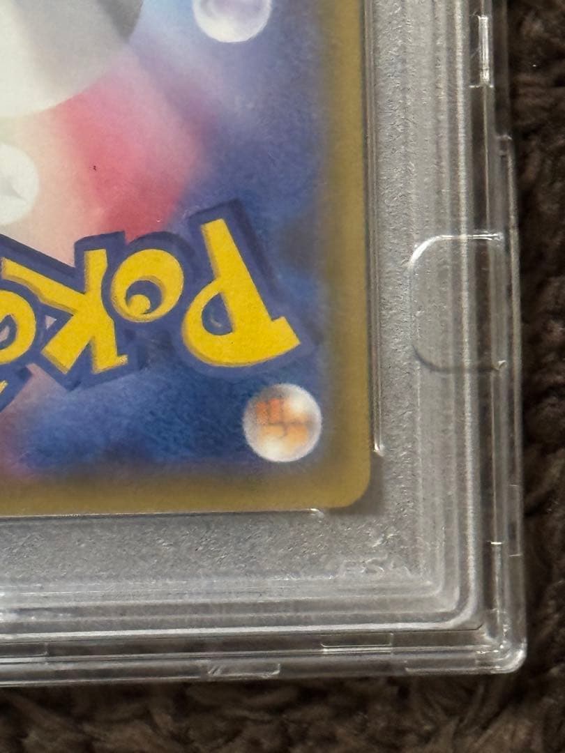 psa10 ミュウツー&ミュウGX SR SAR 値下げ現状不可　psaケース付