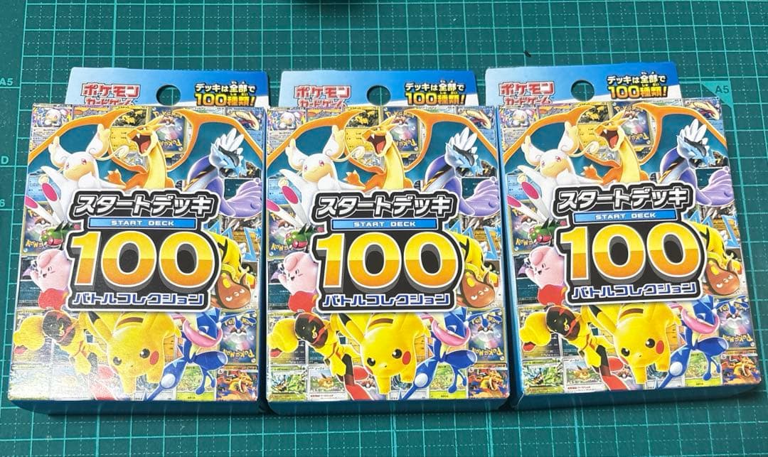 ポケモンMEGA スタートデッキ１００ バトルコレクション 3箱
