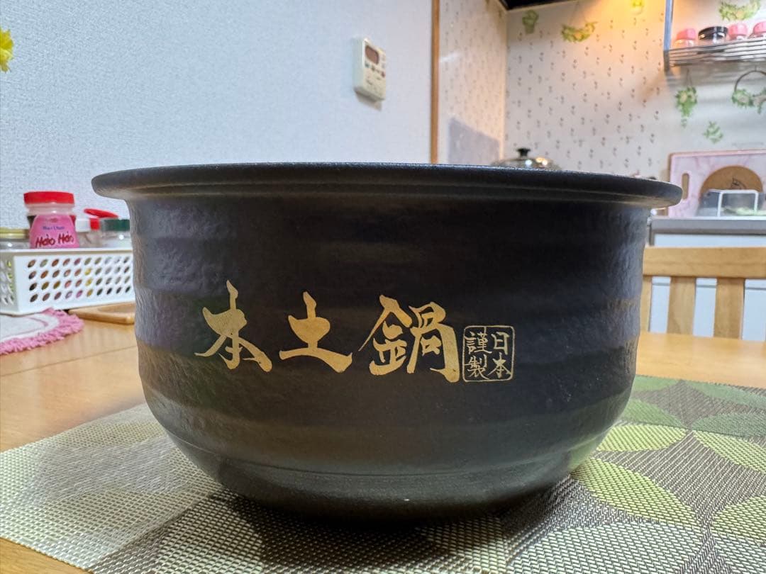 タイガー 100周年最上位炊飯器 JPL-S100 2022年製 本土鍋付き