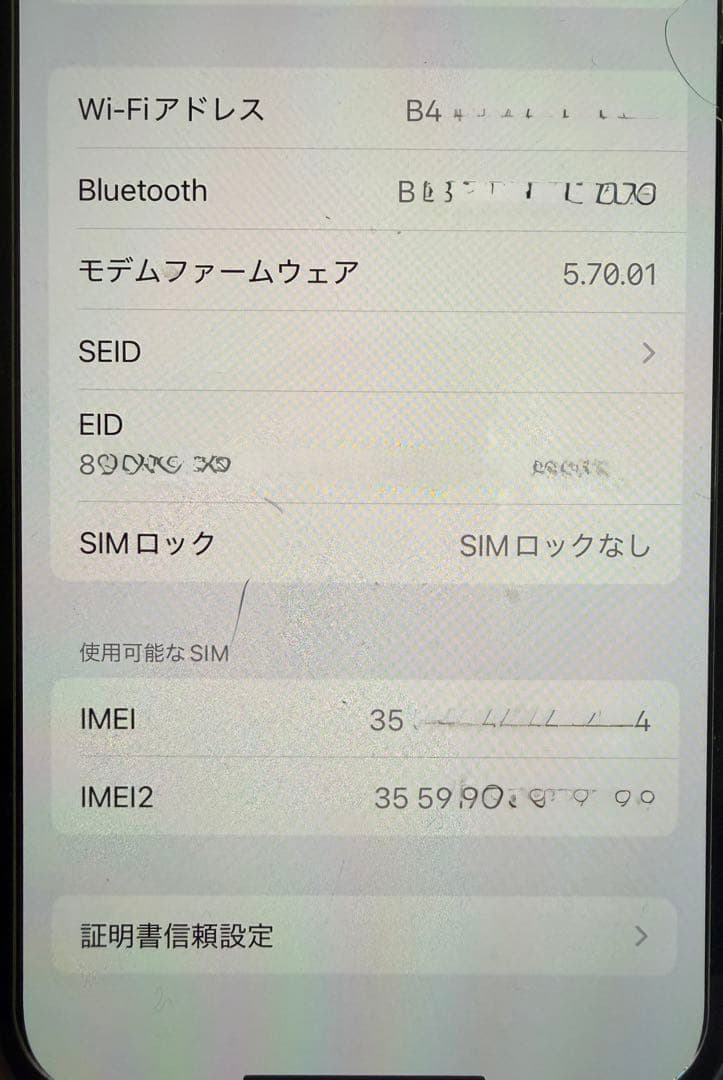 【期間限定値下】Apple iPhone 12 128GB パープル 本体