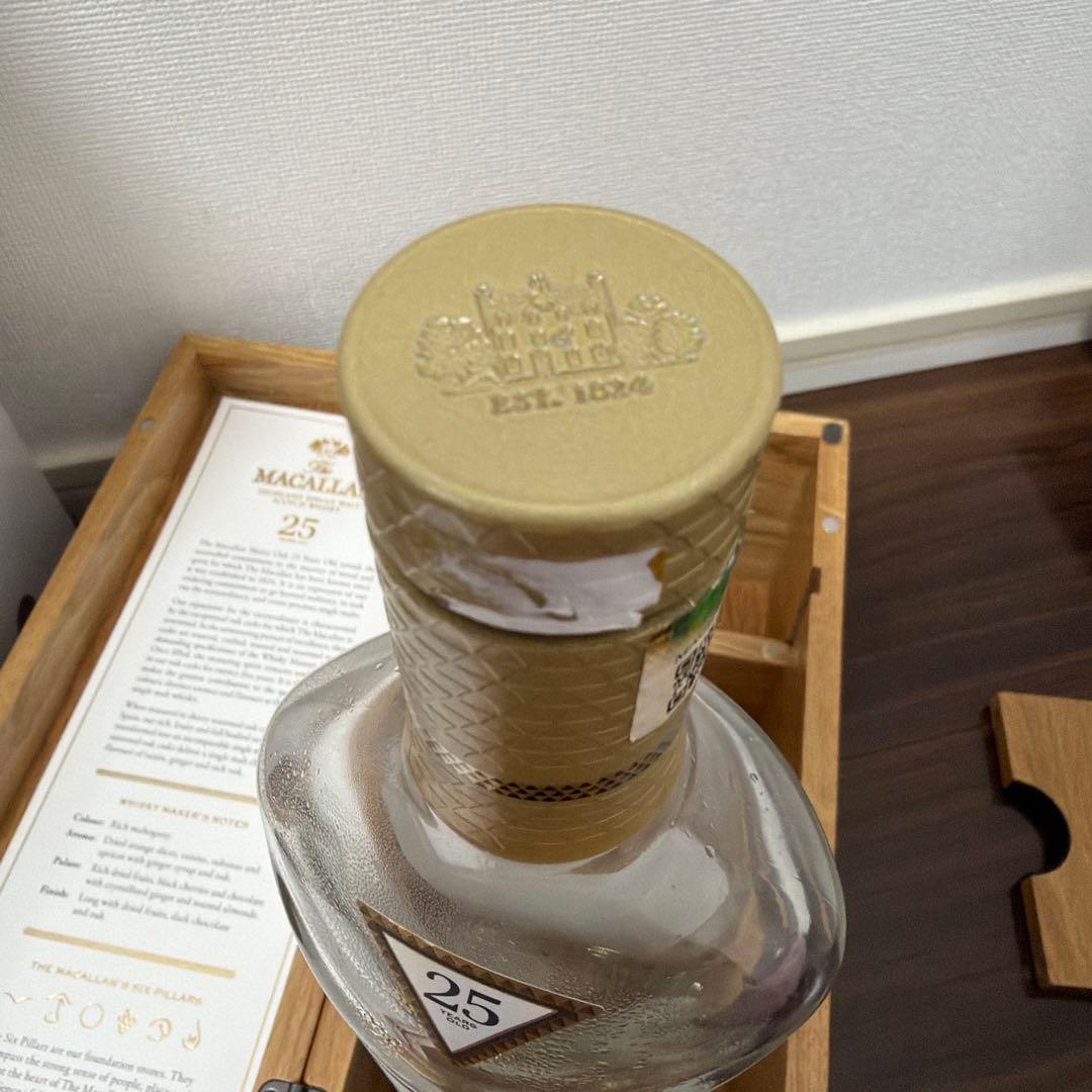 MACALLAN 25年 マッカラン 空瓶、木箱付き