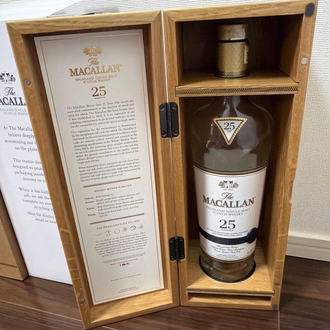 MACALLAN 25年 マッカラン 空瓶、木箱付き
