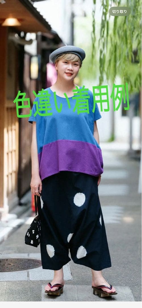 ソウソウ　SOU・SOU 近清絞り　麻　富士/水玉大　Sサイズ