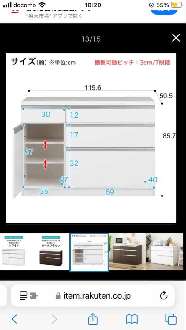 【訳あり・送料込☆】ニトリ 鏡面仕様キッチンカウンター 幅120cmキュリー2白