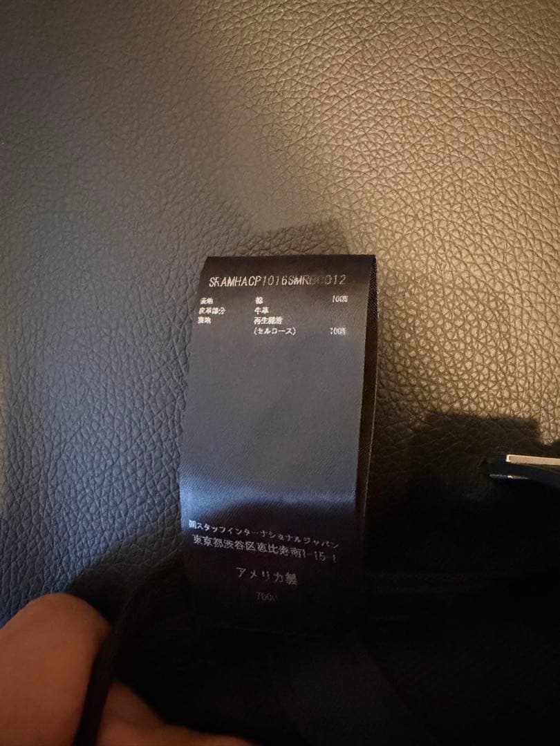 アミリ AMIRI MA Full Canvas Hat