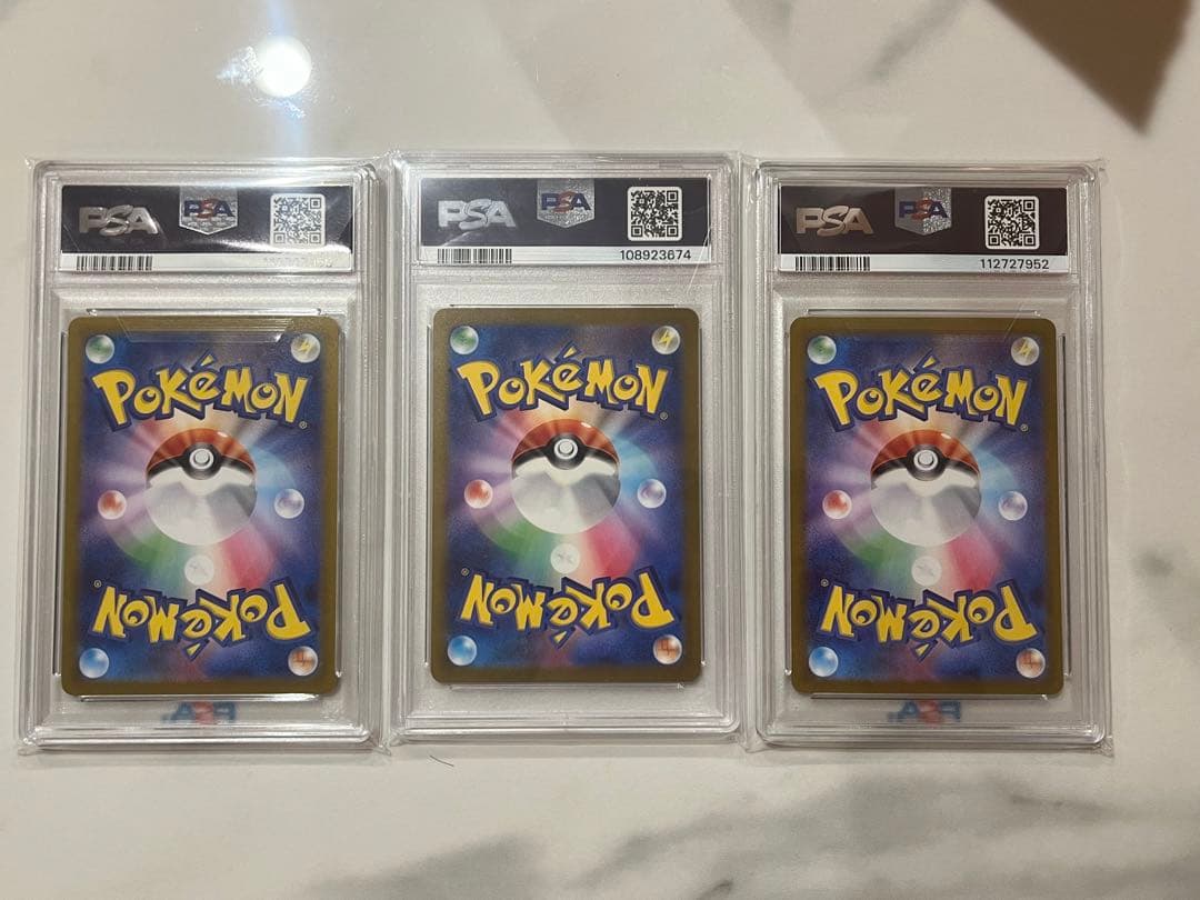 【PSA10】ミュウex UR SR SSR シャイニートレジャー