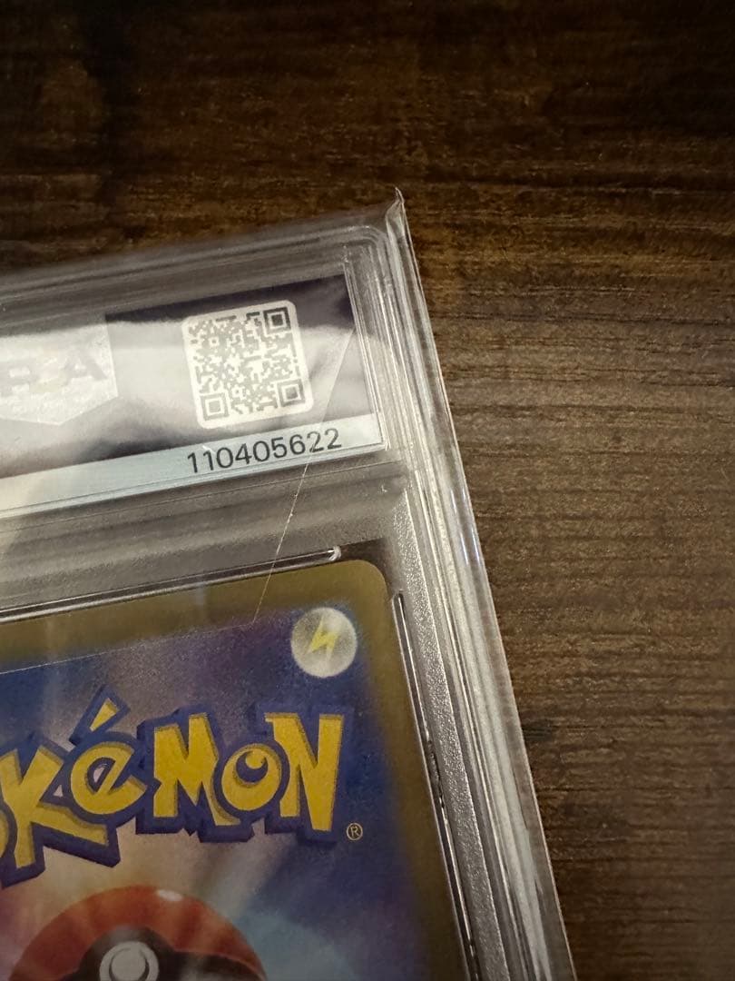 【psa10】ニンフィアex SAR SV8a テラスタルフェスex