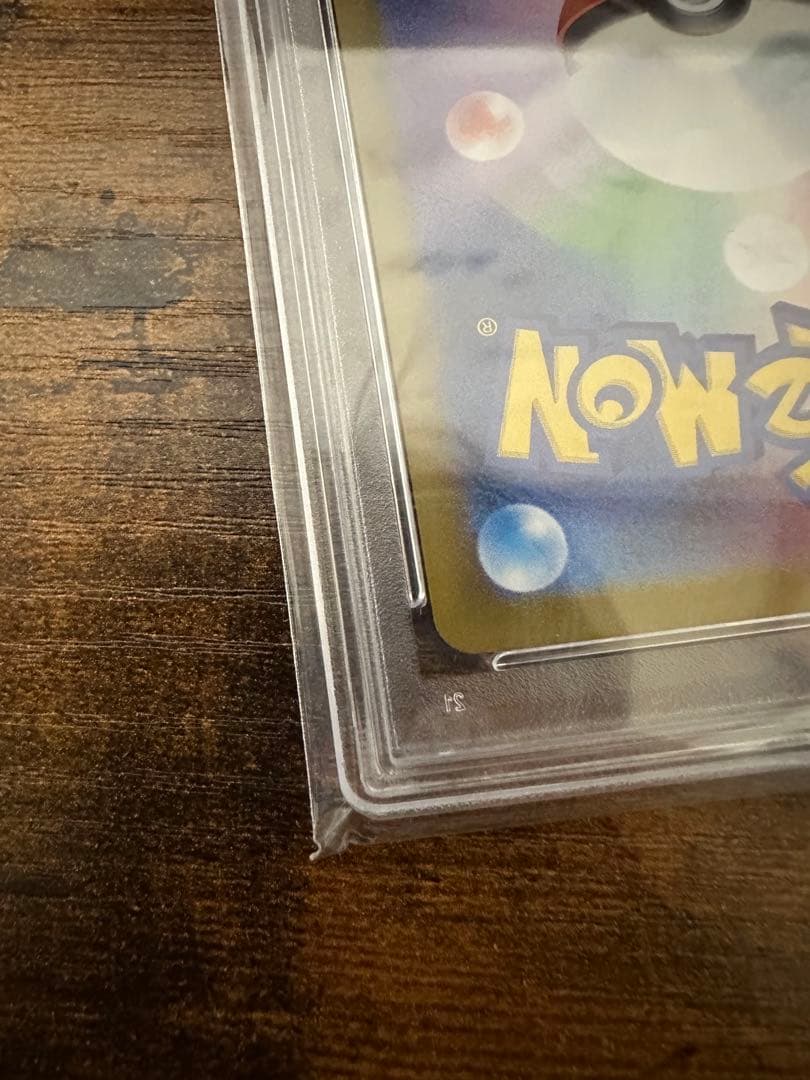 【psa10】ニンフィアex SAR SV8a テラスタルフェスex