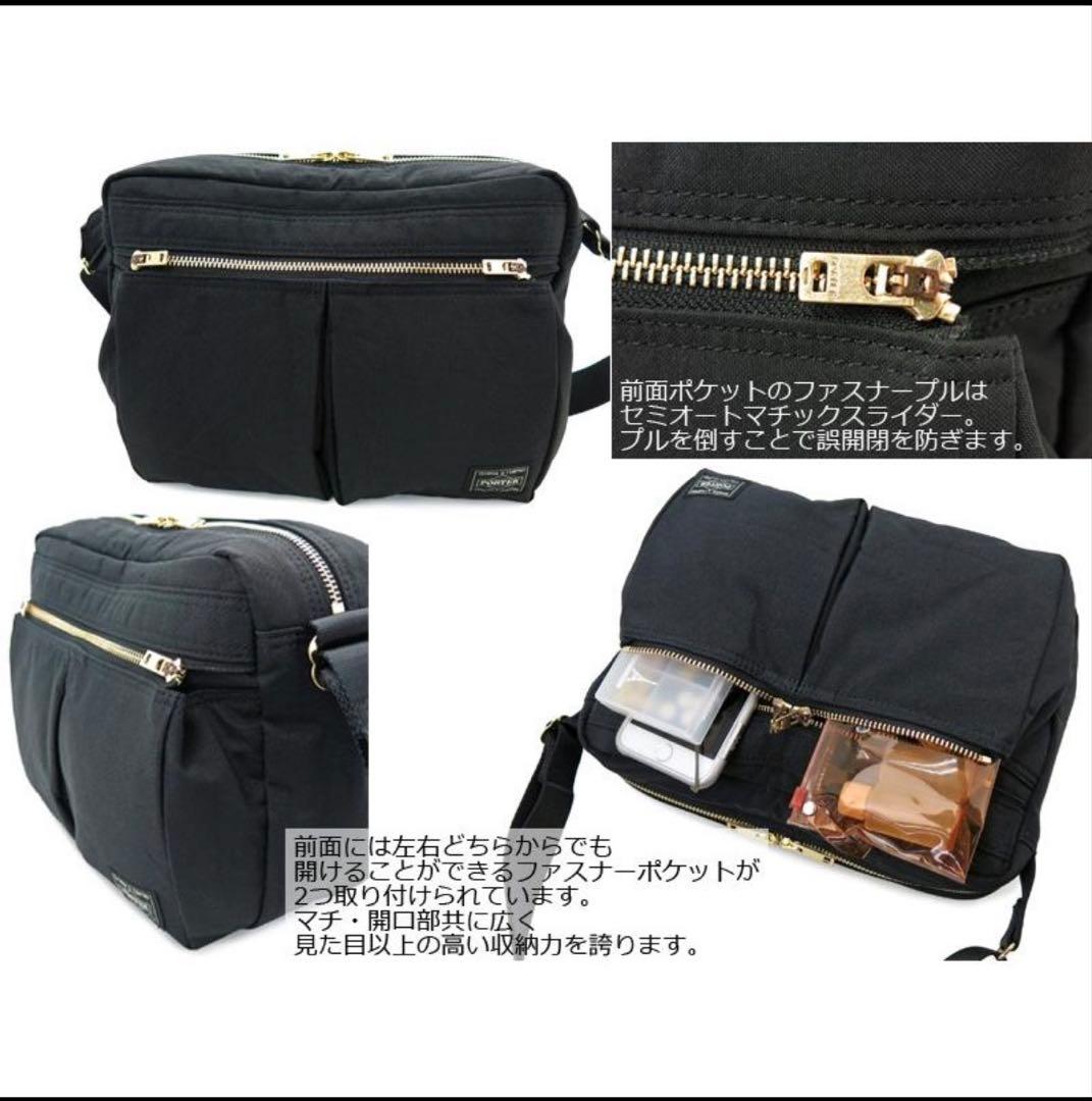 【ほぼ新品】PORTER DRAFT ペーパー ナイロン ショルダーバッグ