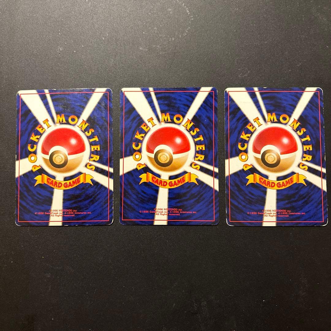 ポケモンカード カスミのなみだ　3枚セットマークなし