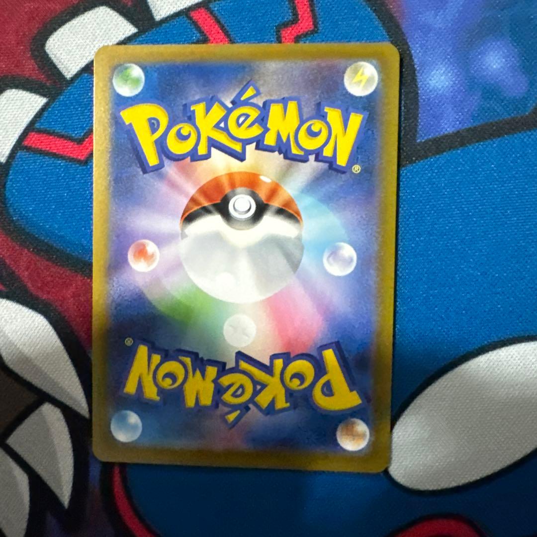 ポケモンカード　ニャースex SAR ムニキスゼロ