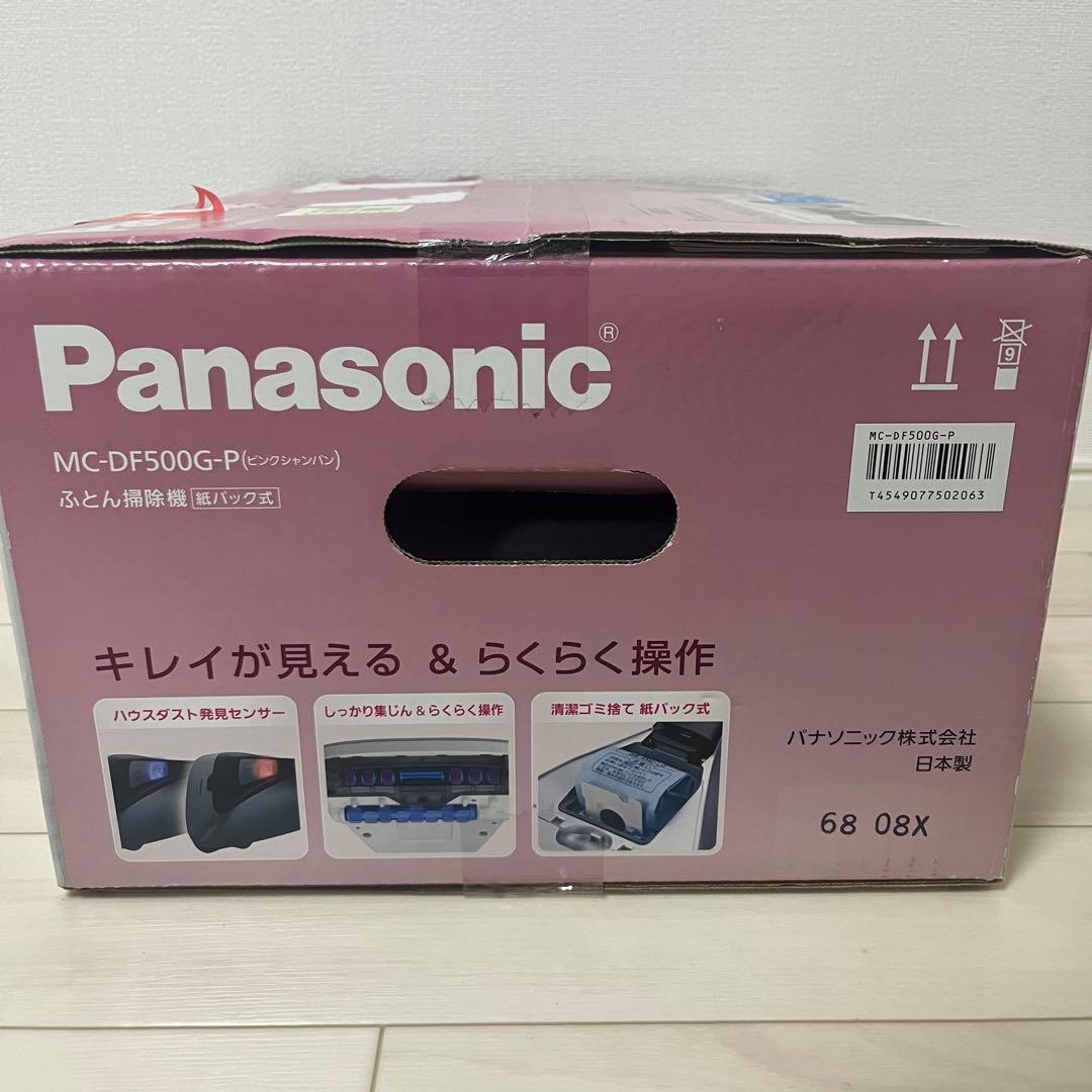 Panasonic 布団掃除機 MC-DF500G-P