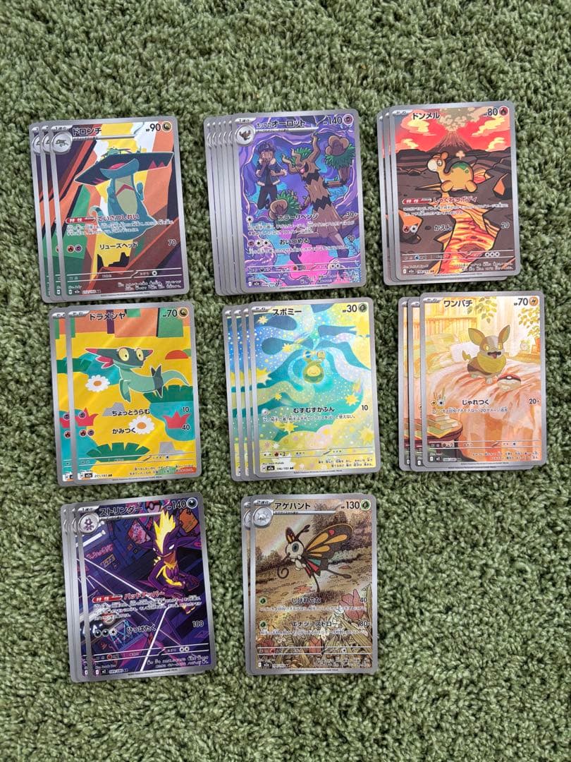 R*゜様 ポケモンカード ARセット　69枚