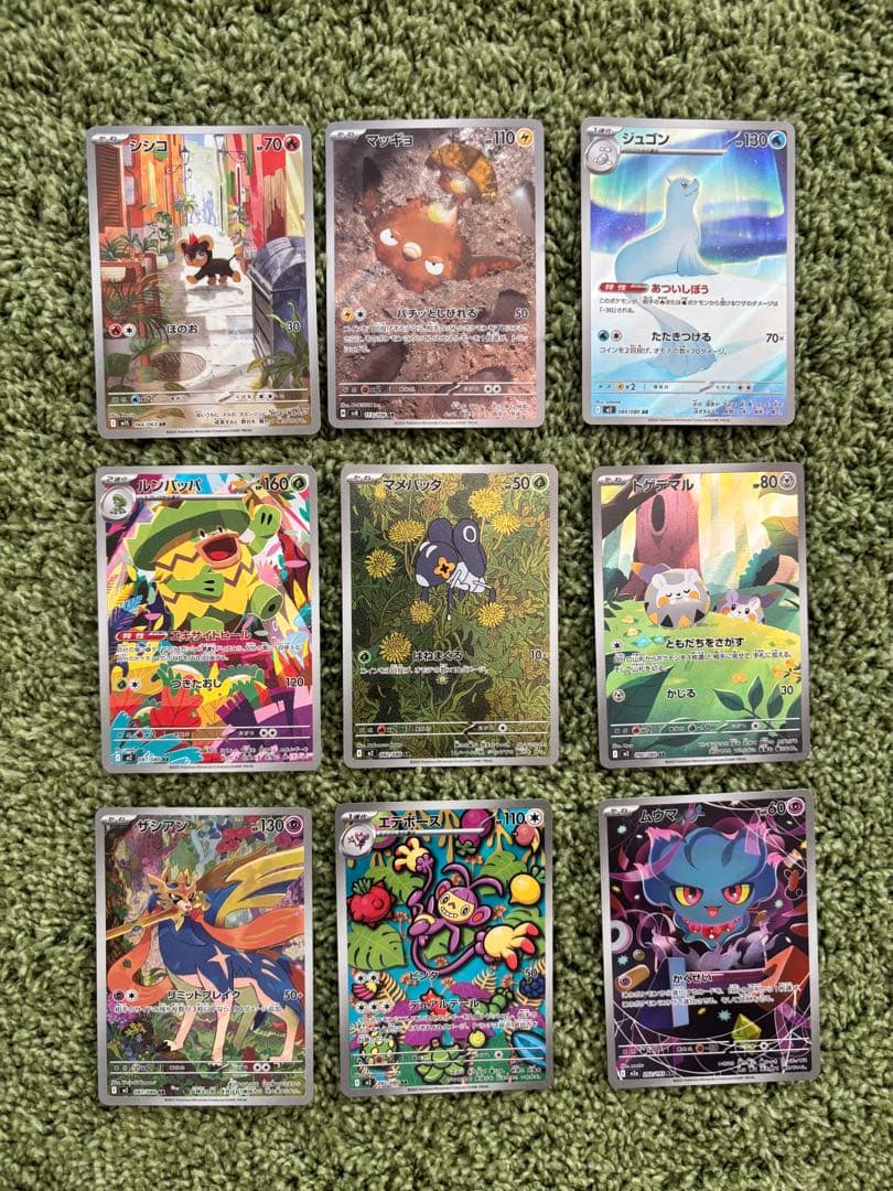 R*゜様 ポケモンカード ARセット　69枚