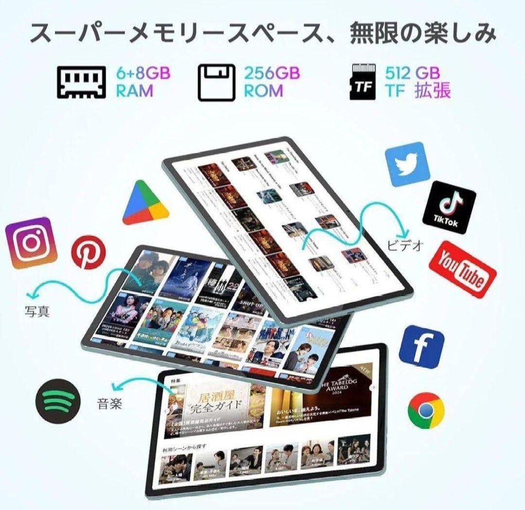 タブレット11 インチ Android 13 OS PC 6+8GB 256GB