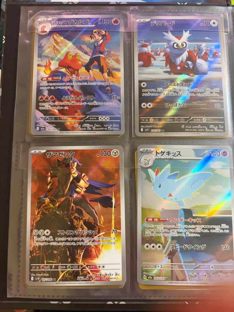 こ*長様 翌日発送、引退品ポケモンカード 引退品数千枚ファイルrr以上です80枚