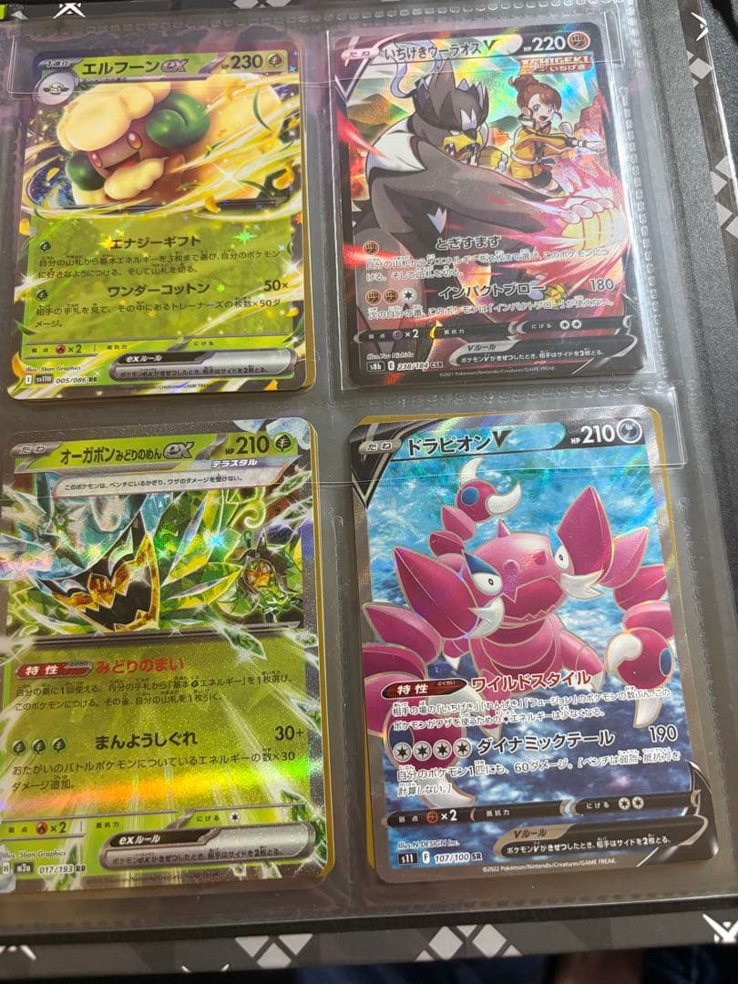 こ*長様 翌日発送、引退品ポケモンカード 引退品数千枚ファイルrr以上です80枚