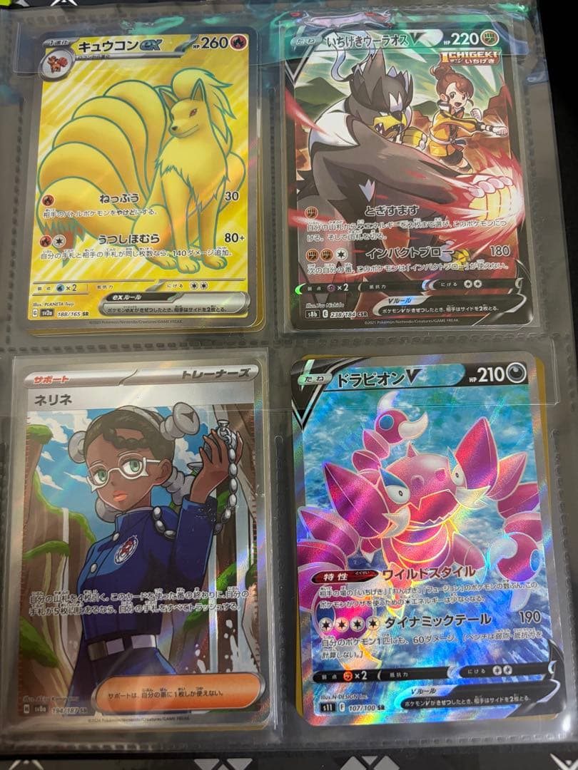 こ*長様 翌日発送、引退品ポケモンカード 引退品数千枚ファイルrr以上です80枚