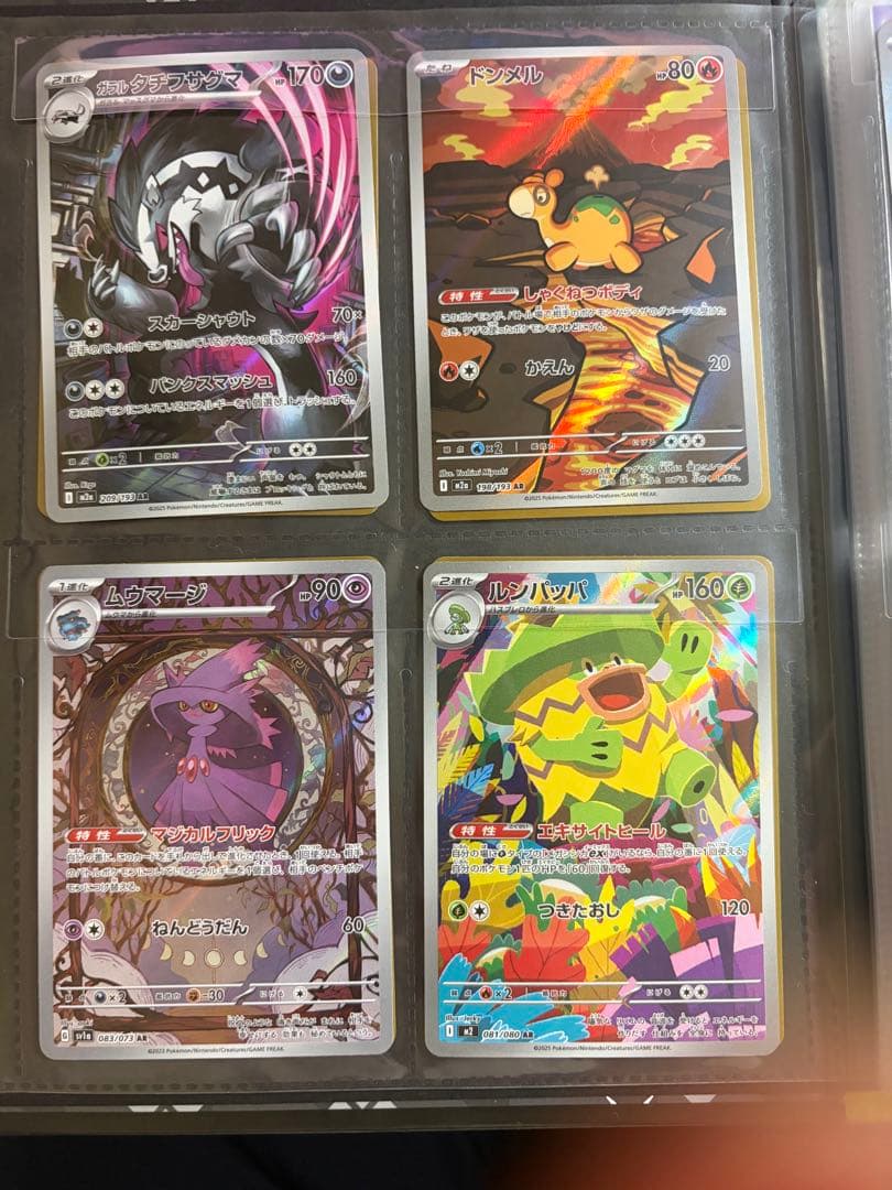 こ*長様 翌日発送、引退品ポケモンカード 引退品数千枚ファイルrr以上です80枚