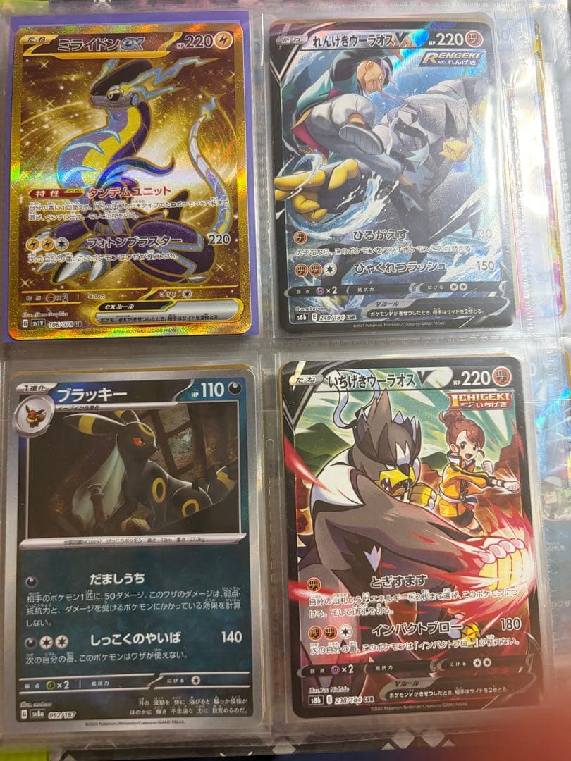 こ*長様 翌日発送、引退品ポケモンカード 引退品数千枚ファイルrr以上です80枚