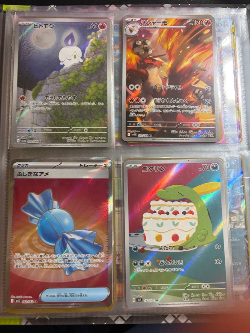 こ*長様 翌日発送、引退品ポケモンカード 引退品数千枚ファイルrr以上です80枚