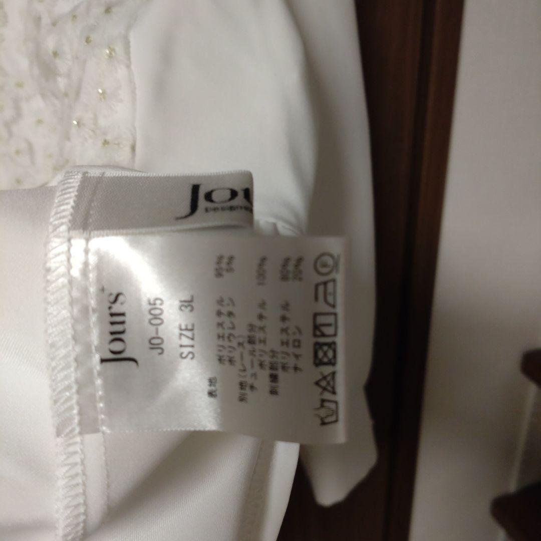 ジュールズプラスJours+ ブラウス カモミール ホワイト 3L