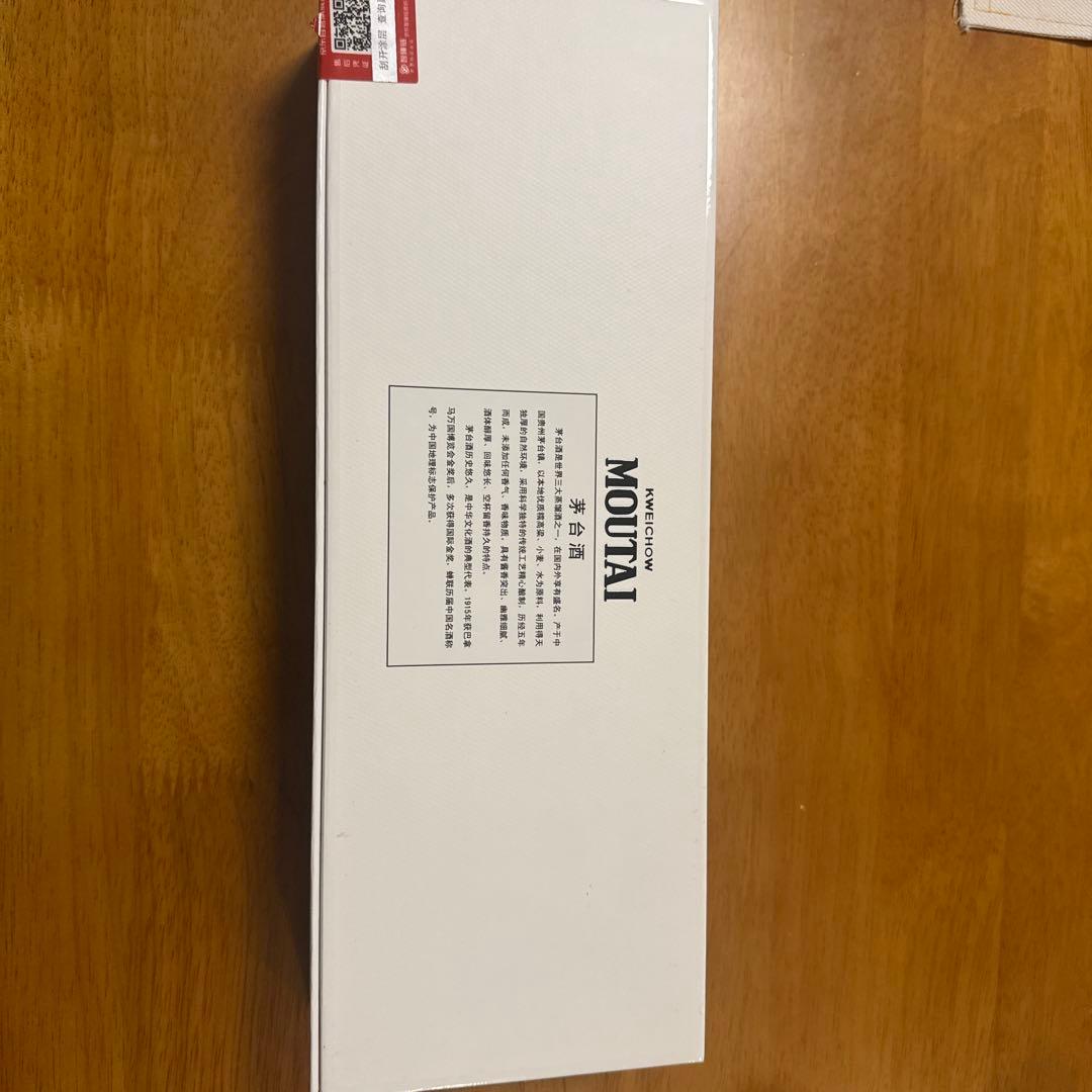 貴州茅台　飛天　アルコール53度50ml*5