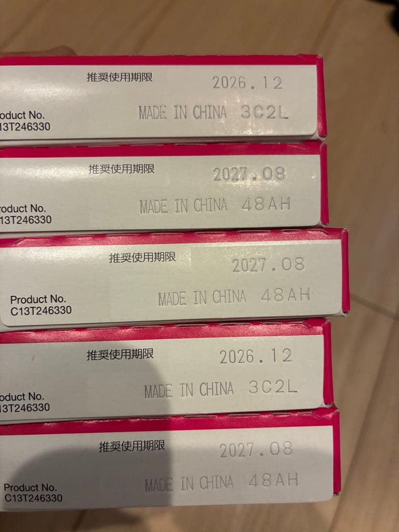 EPSON インクカートリッジ 76 10セット