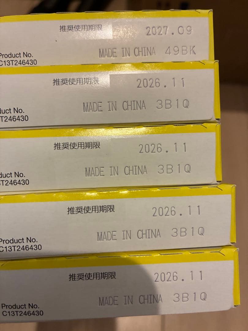 EPSON インクカートリッジ 76 10セット