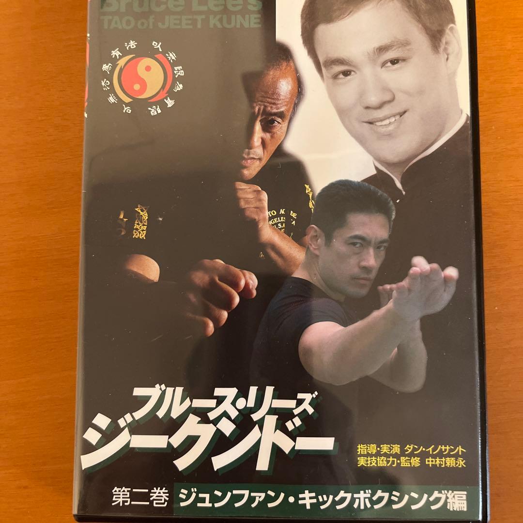 ブルースリーズジークンドーDVD全巻