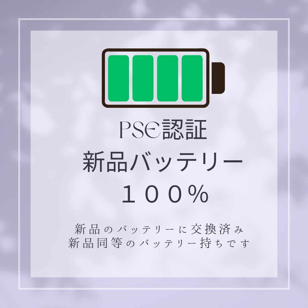 Galaxy S21 5G 256GB SC-51B 本体 最大容量100％