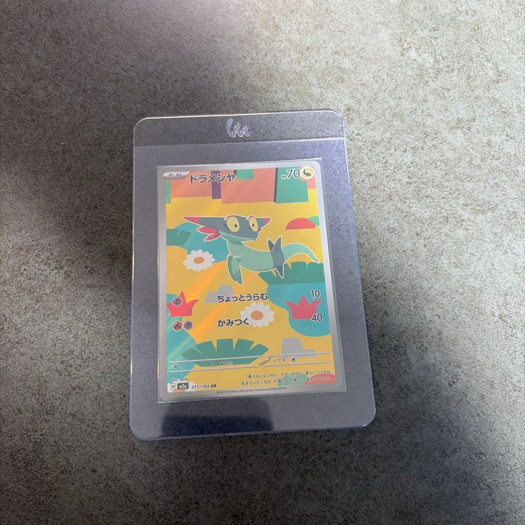 ポケモンカード　メガドリームex Nのゾロアークex sar