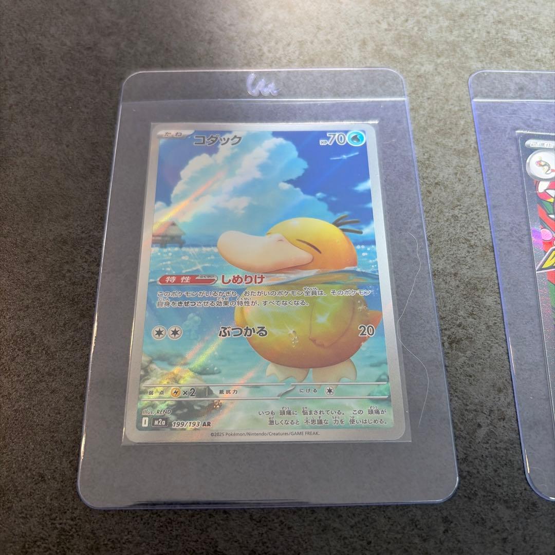 ポケモンカード　メガドリームex Nのゾロアークex sar