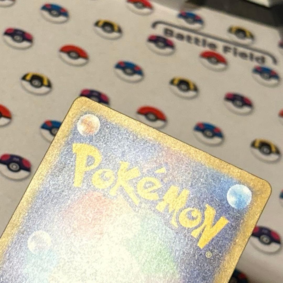 【良品】リザードン ex sar