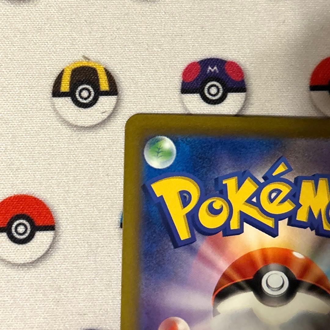 【良品】リザードン ex sar