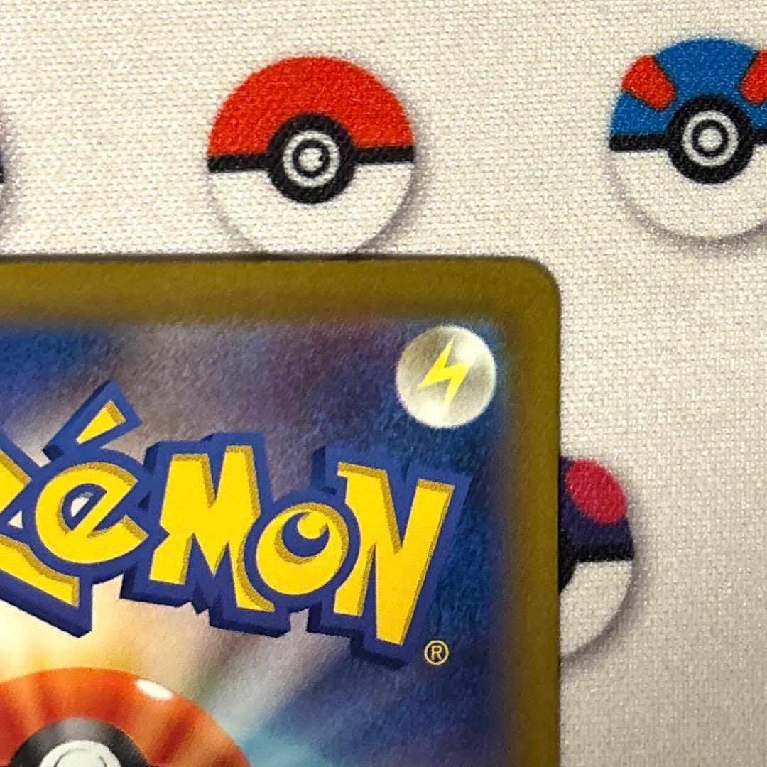 【良品】リザードン ex sar