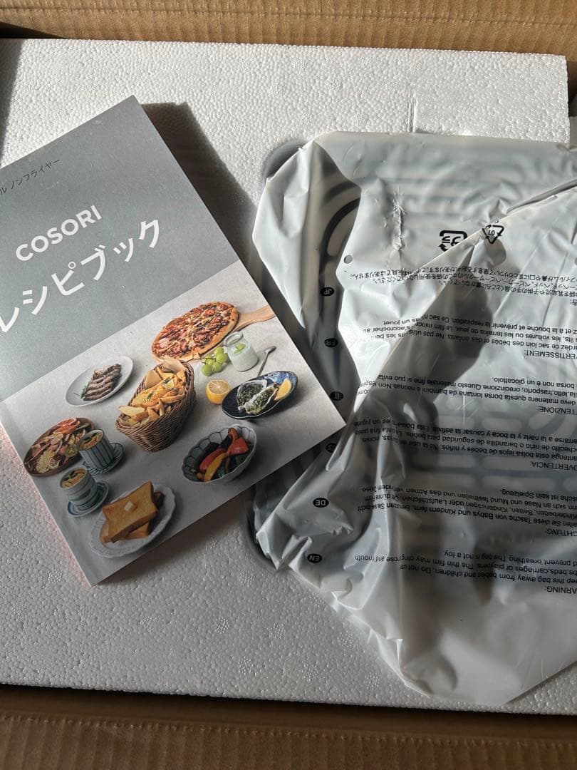 COSORI 6.0リットル ノンフライヤー コソリ 6L