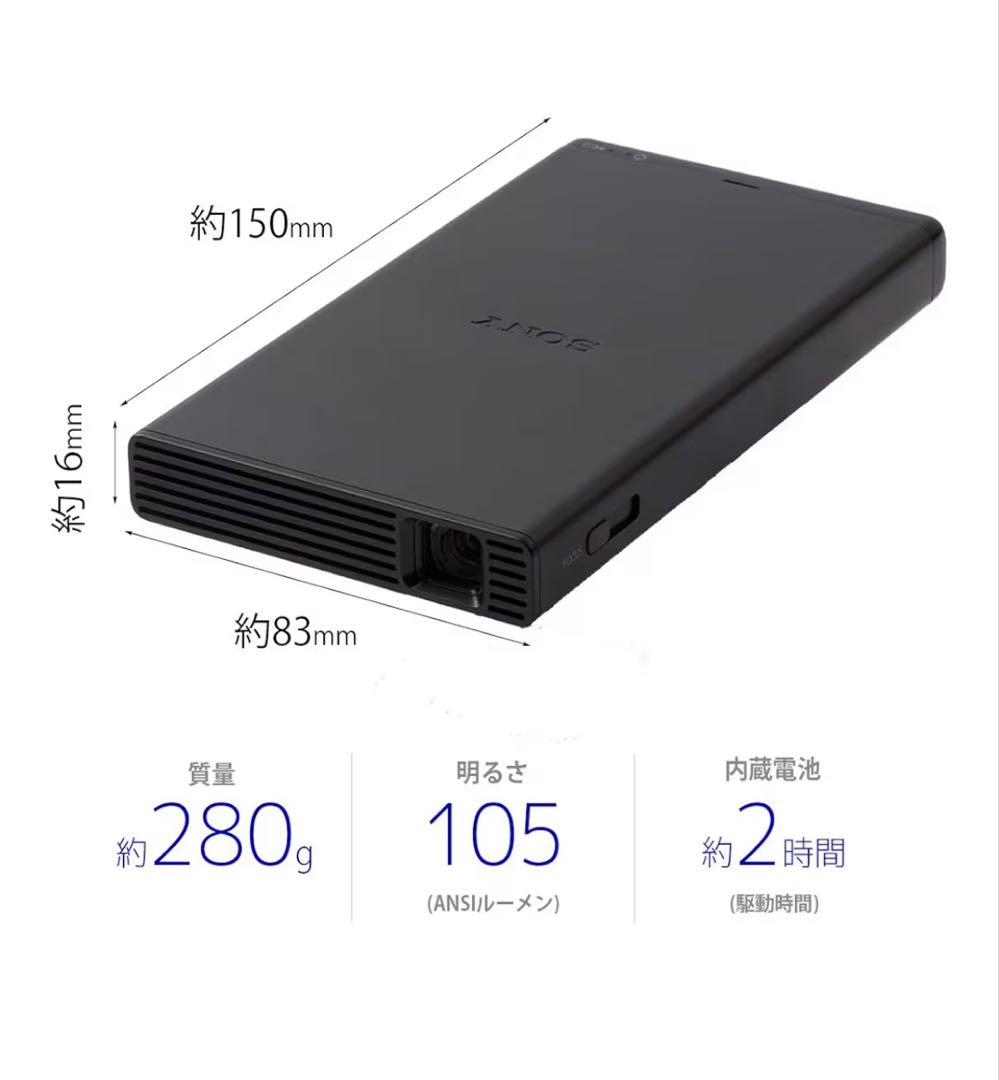 プロジェクター SONY MobileProjector MP-CD1