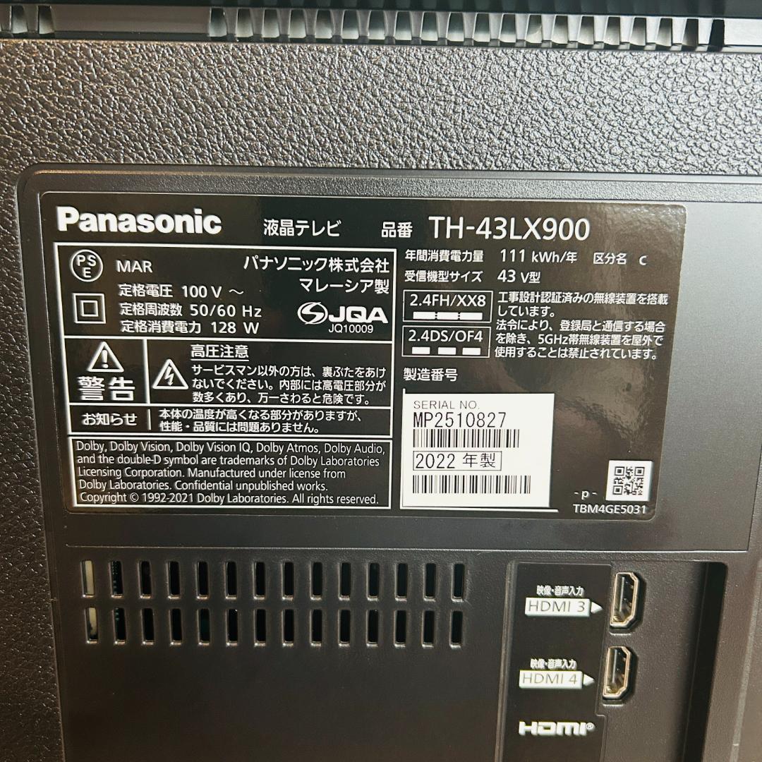 パナソニック VIERA TH-43LX900 液晶テレビ 43V型 2022年