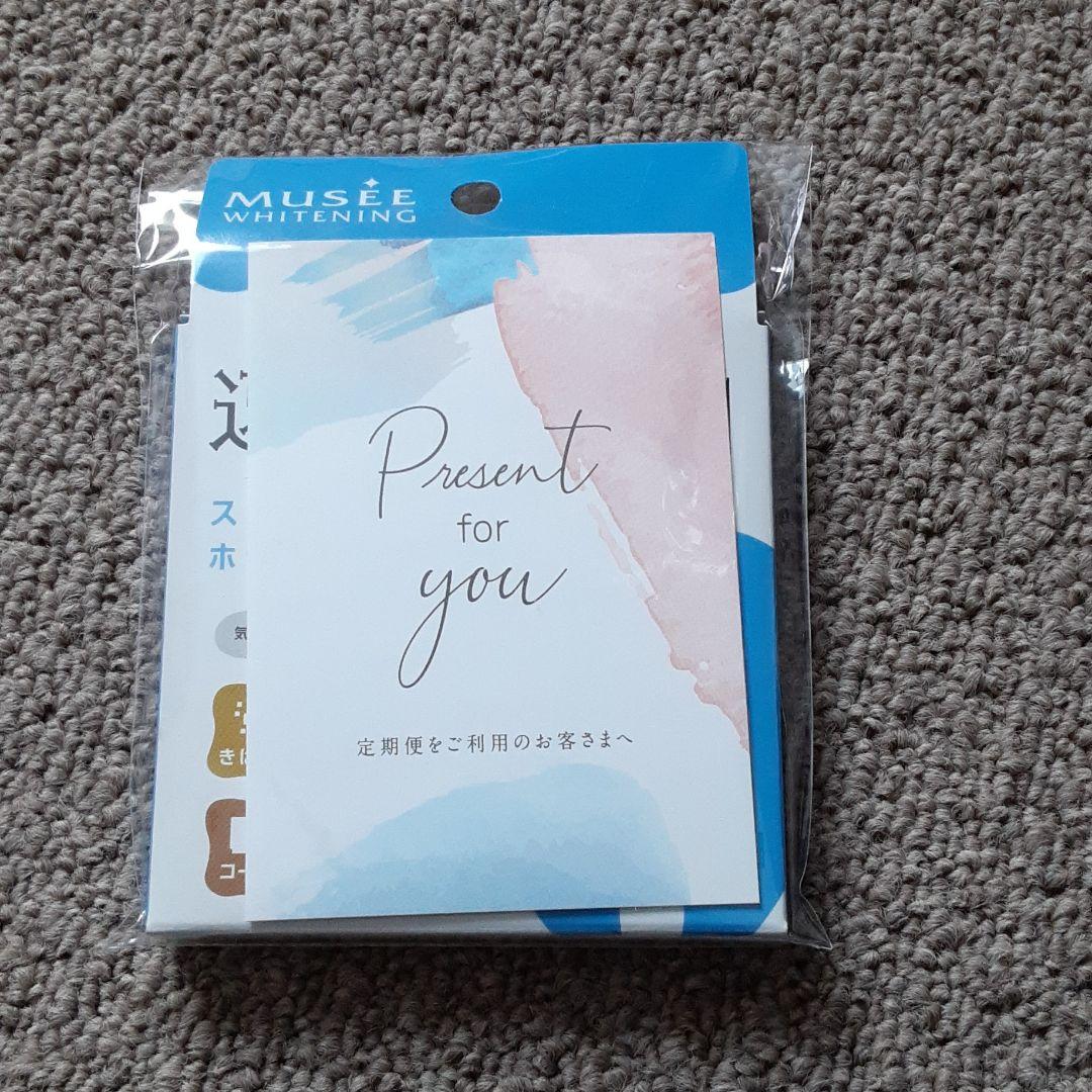 【おまけ付き】　ミュゼ MCダブルピーリングプロリフトケアPLUS MY-12