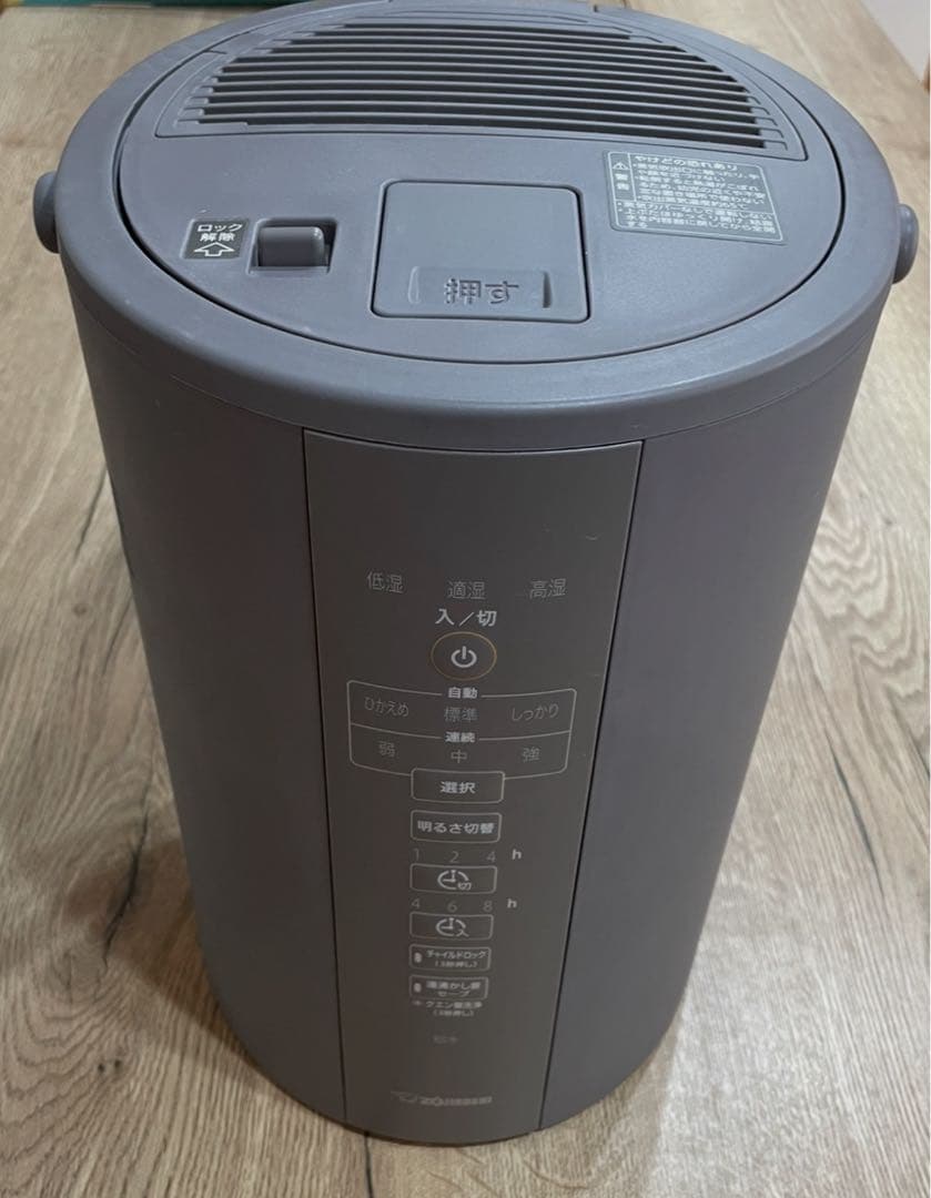 【美品】象印　スチーム式加湿器 EE-DC35型グレー