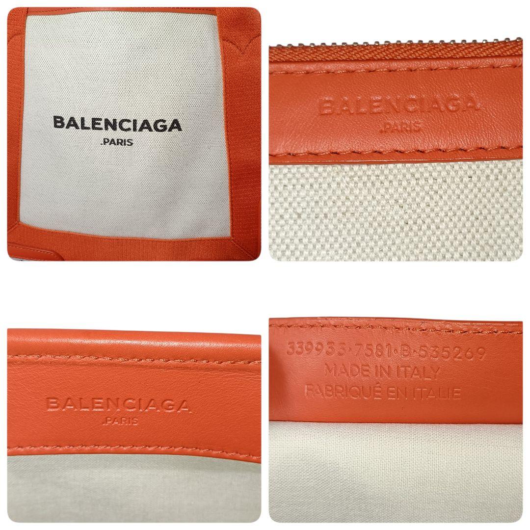美品 正規品 バレンシアガ ハンドバッグ カバス オレンジ ポーチ付き 鞄