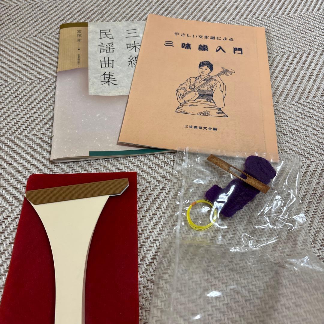 三味線本体 白紫 ケース付き